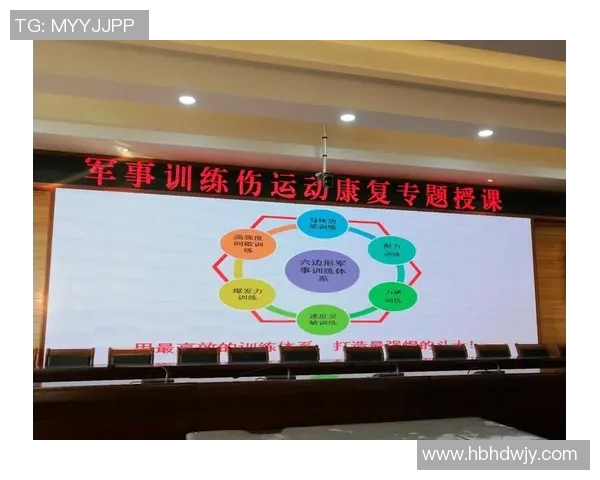 网球训练技巧全面提升：从基础动作到高级策略的系统化训练方案