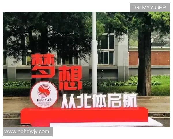 以日本体育大学为核心,探讨其在体育教育与国际交流中的重要地位与影响 以日本体育大学为核心,探讨其在体育教育与国际交流中的重要地位与影响