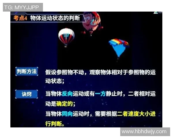 运动科学视角下的身体素质提升与运动表现优化策略研究