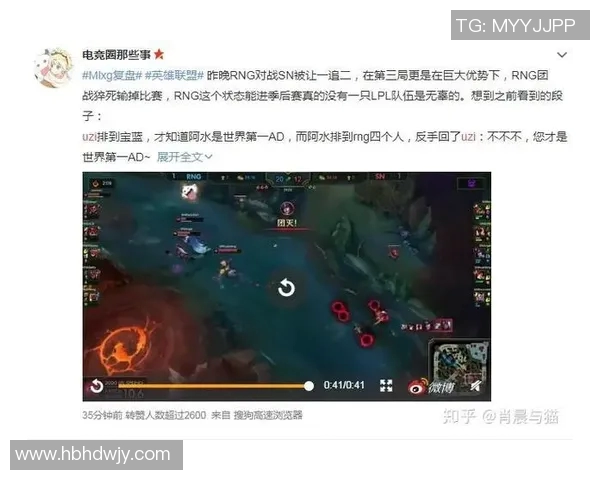RNG战队技术争议引发热议电竞圈内外的不同声音与看法