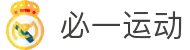 必一·运动(B-Sports)官方网站